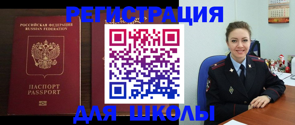прописка для кредита в Тихвине