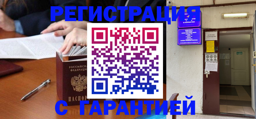 регистрация для школы в Тихвине